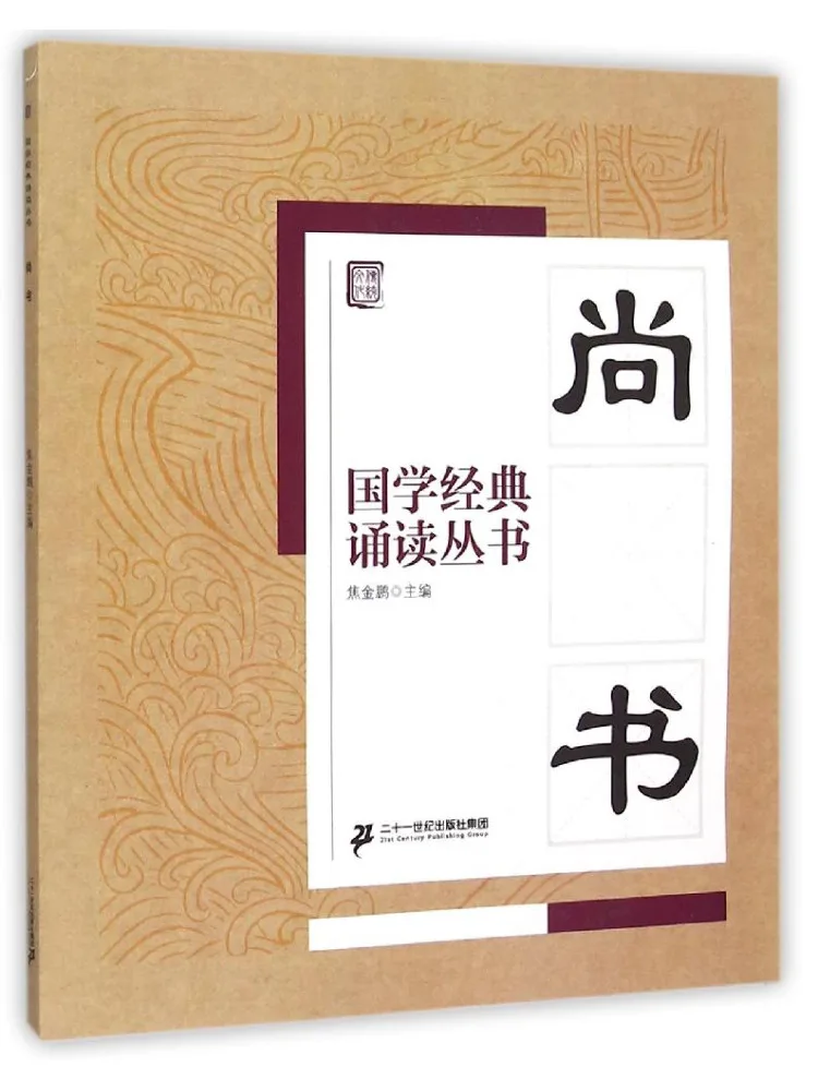 

Book-Winshare The Book Of Works