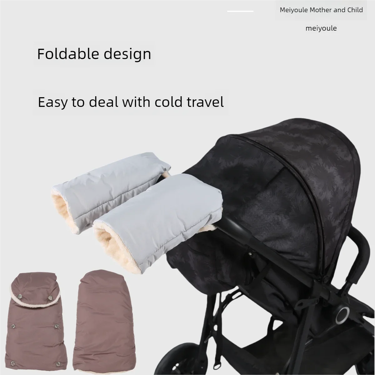 

Перчатки для коляски, 1 пара, зимние ветрозащитные, теплые, простые стильные, универсальные перчатки для коляски, водонепроницаемые аксессуары для детских колясок