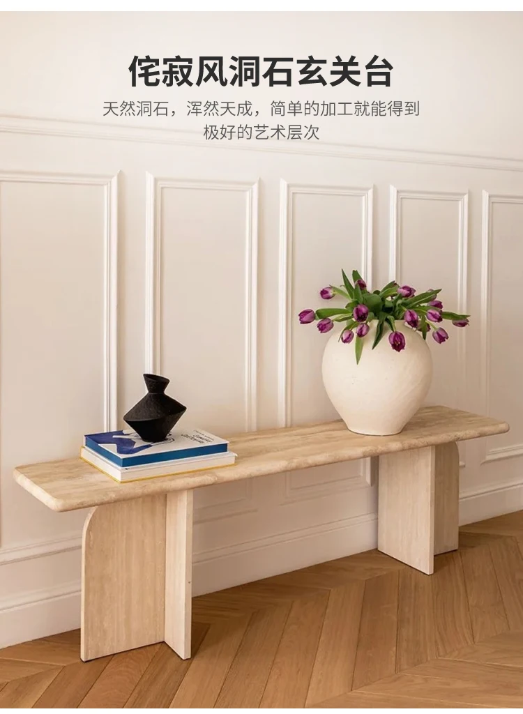 Natural travertine entrance table, bedroom light luxury shoe change bench, medieval wind entrance table