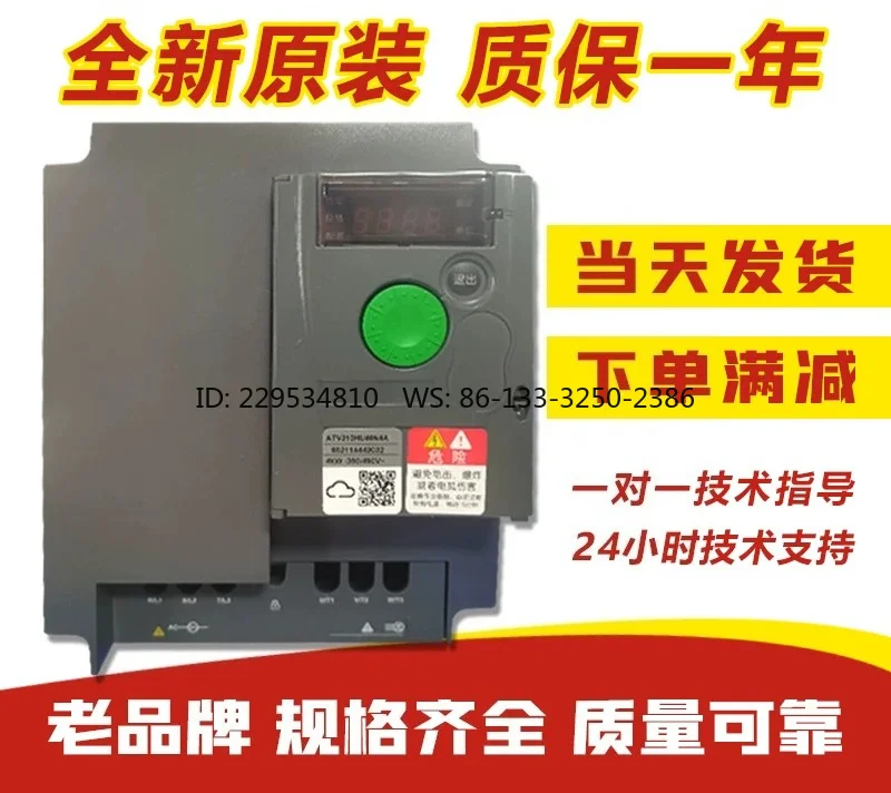 Inverter ATV610U55N4. ATV610D15N4。 ATV610D30N4。 ATV610D55N4 original, high quality