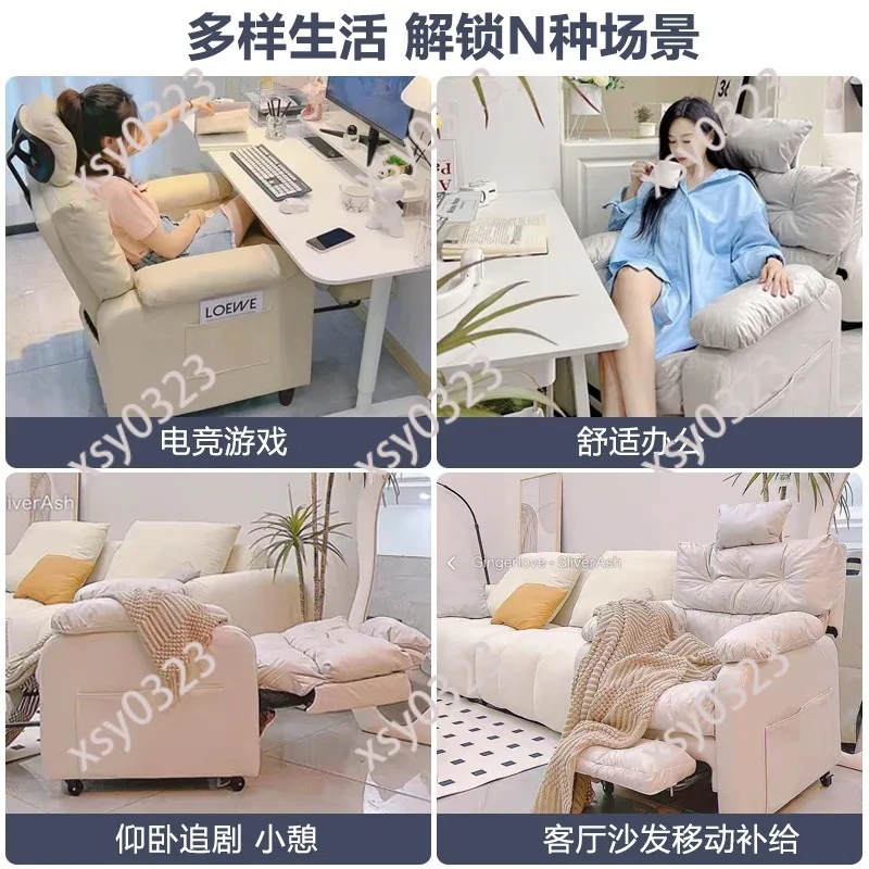 Ergonomic Reclining Lazy Sofa Chair Single Seat Gaming Nap Chair for Dorm Office Use Comfortable Modern Design