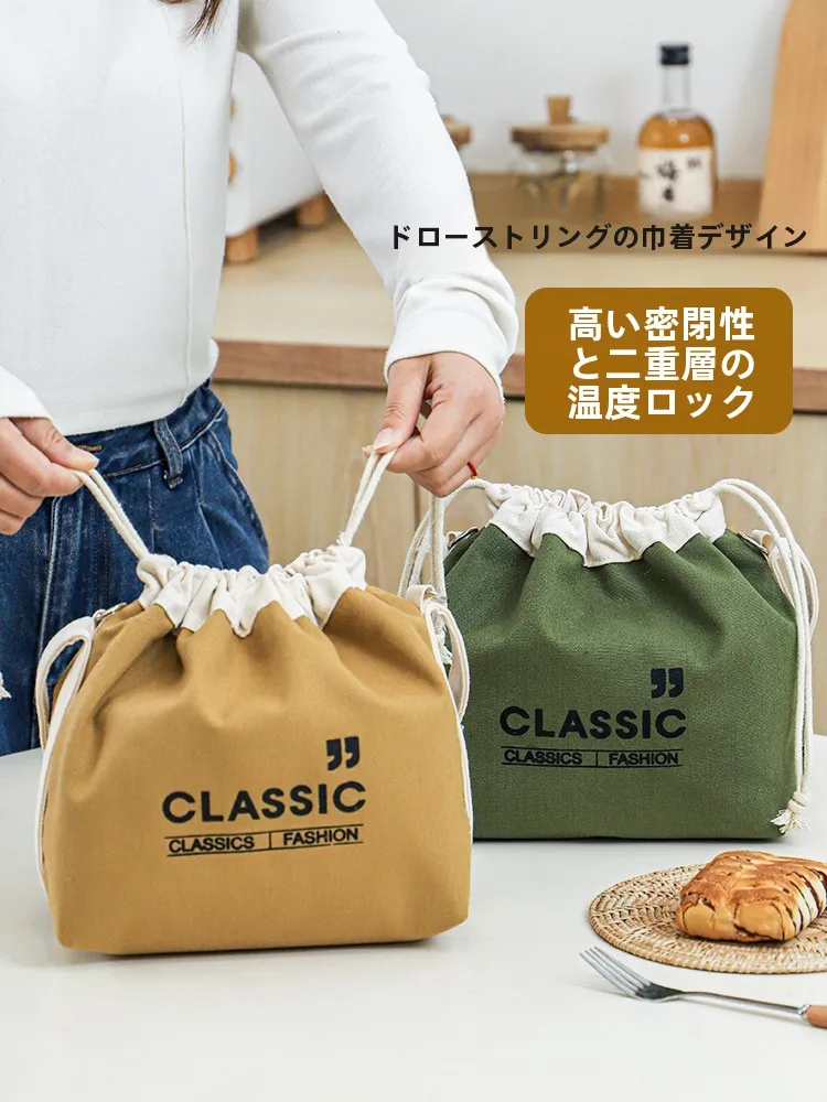 

Insulated Canvas Lunch Box Bag Portable Work Student Dstring Handbag Crossbody Meal Bag Japanese Sle Home Goods