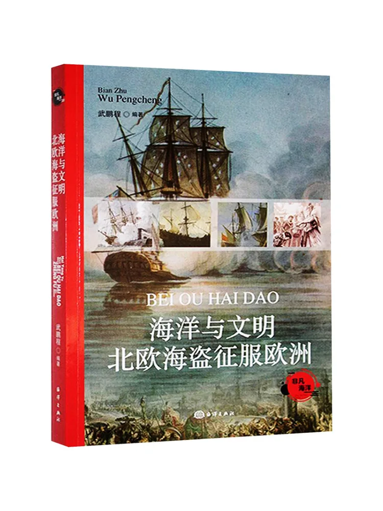 

Book-Winshare Ocean and Civilization Scandinavian Pirate Conquer Europe