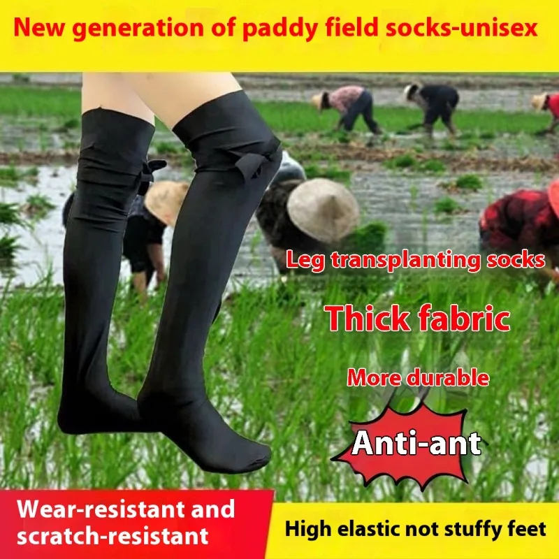 Сверхмощные носки для посадки риса, длинные противопиевые водонепроницаемые носки для фермерских работ, сбор чая, унисекс, утолщенные полевые носки с защитой от насекомых