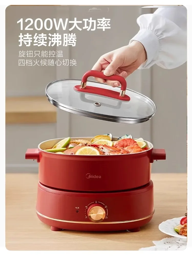 220V Midea Electric Hot Pot,  Multi-function Mini Split Electric Cooking Pot, Stew Pot, Steam, Fry, and Cook Noodles