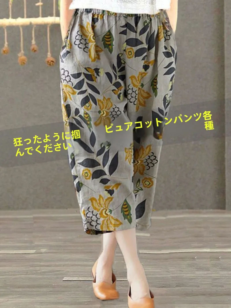 コットンリネンハーランパンツ夏薄型スリムプリントルーズママナインポイントカジュアルパンツハイウエスト弾性ポケットランタンパンツ