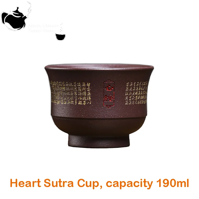 Yixing Handmade Purple Sand Tea Cup, Huanglongshan, Original Mine Purple Mud Household Tea Cup, Kung Fu Tea Cup