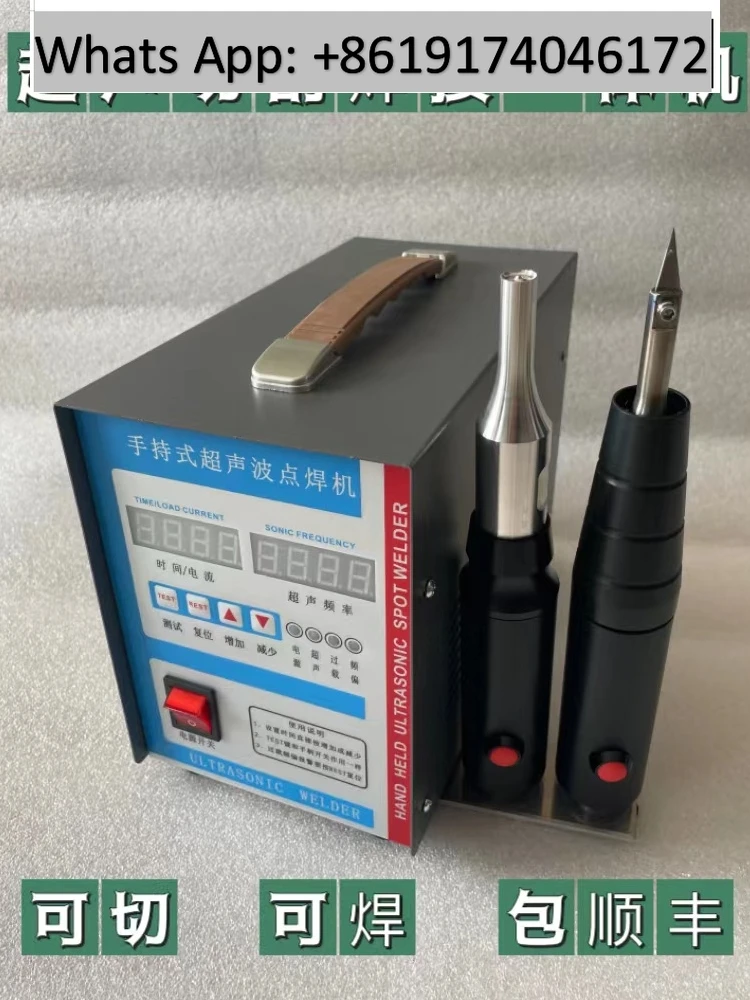 

Ultrasonic Cutting Machine Ultrasonic Cutter Fabric/Non-woven Paper Curtain Cutting Plastic Cutting Knife