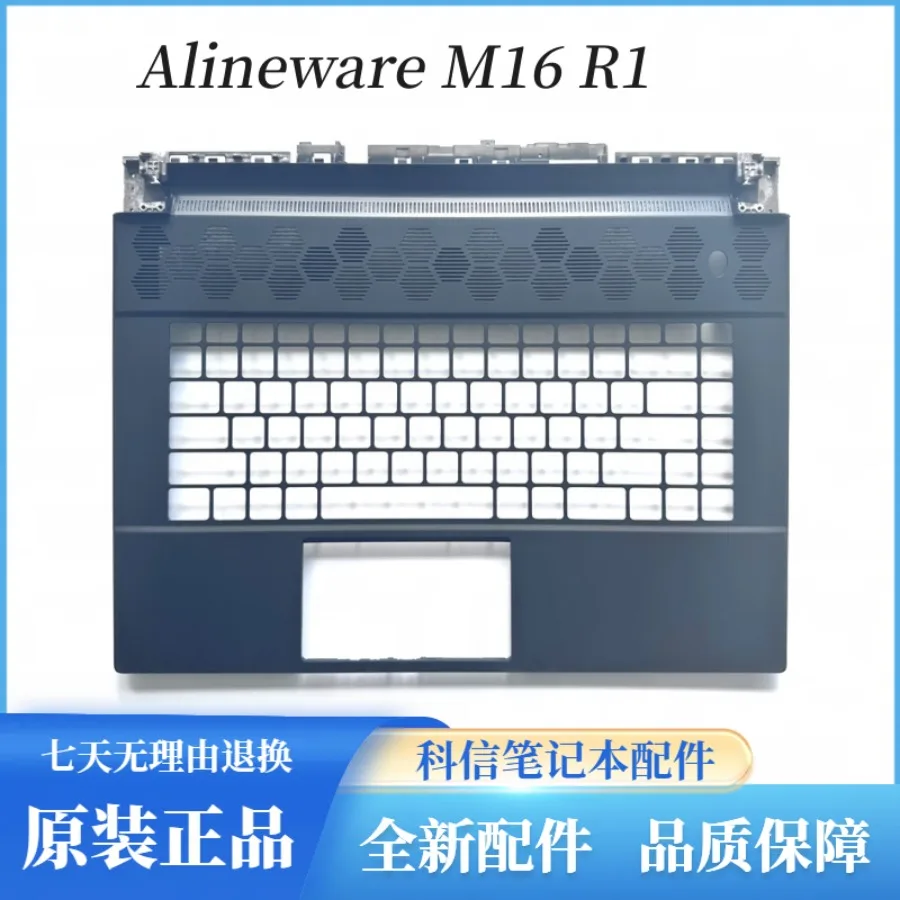 LL for dell, Alien Alineware M16 R1 C shell, palm rest, shell 0NC97W