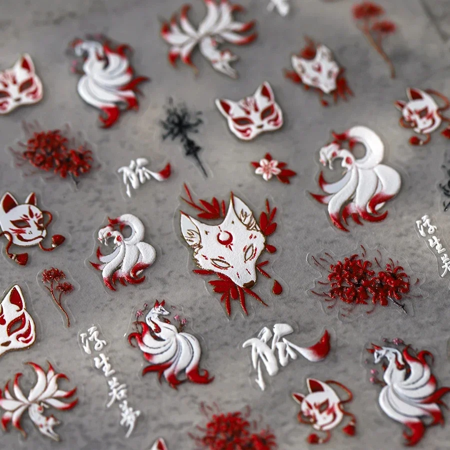 Elegant Chinese Charm Shiny Nine-tailed Fox Mask Red Equinox Flowers Tragedy Love Soft Reliefs Nail Art Stickers Manicure Decals