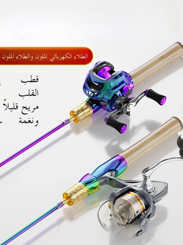 six-fish-carbon-fishing-rod-ul-super-soft-mouth-drop-reel-stream-white-strip-jaw-carbon-set-complete-for-lake-pond-river