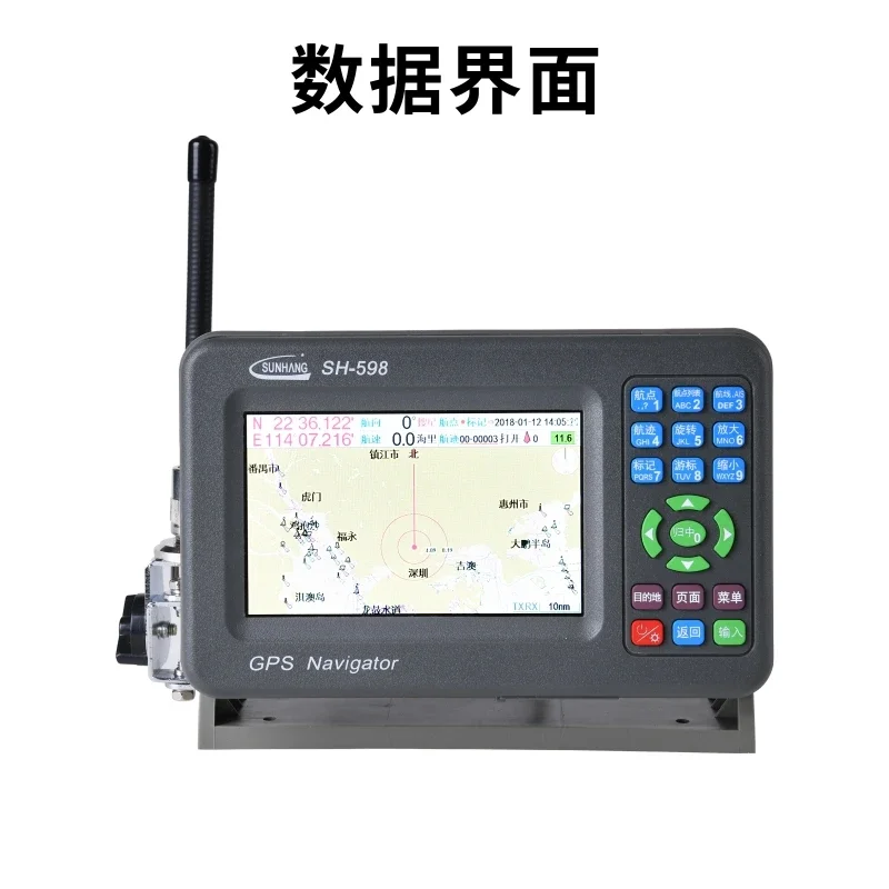 GPS Satellite Navigator Chart Machine AIS Transceiver Collision Avoidance Machine Ship Identification Display Ship Name SH598A