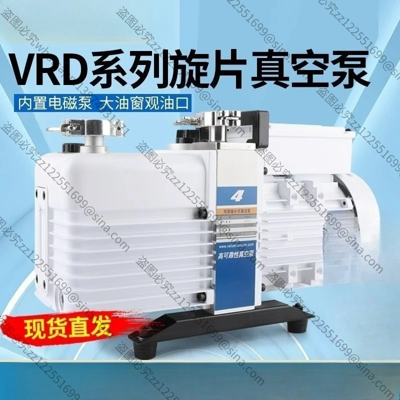 Suitable for Industrial Vacuum Pump VRD Series High Vacuum Bipolar Rotary Vane VRD- 8/16/24/30/48