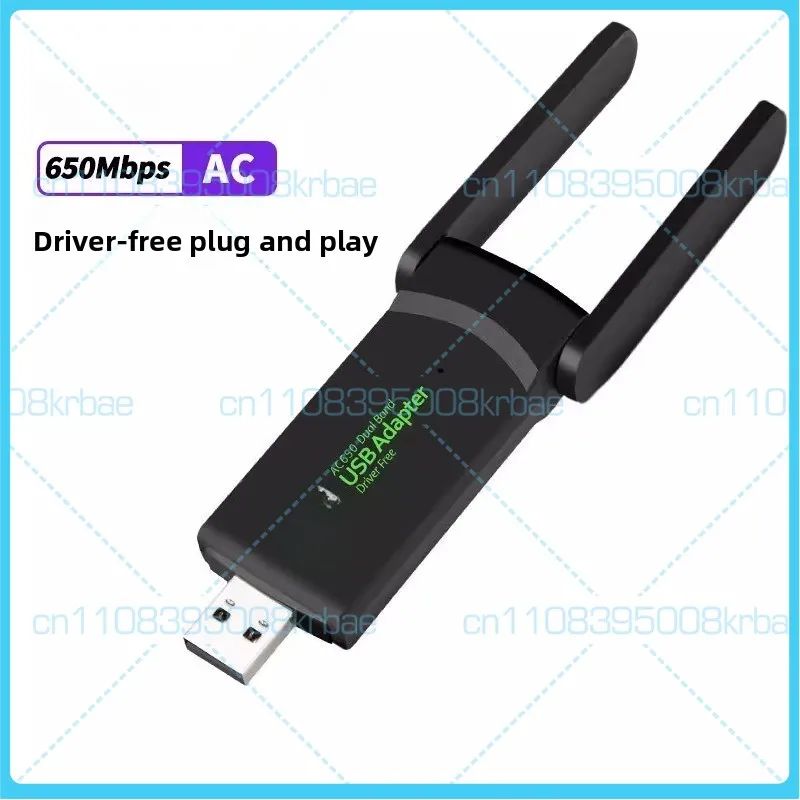 

2pcs 650Mbps Driver Free High Speed Dual Band External USB Wireless Network Card WiFi Signal Receiver for Desktop PC