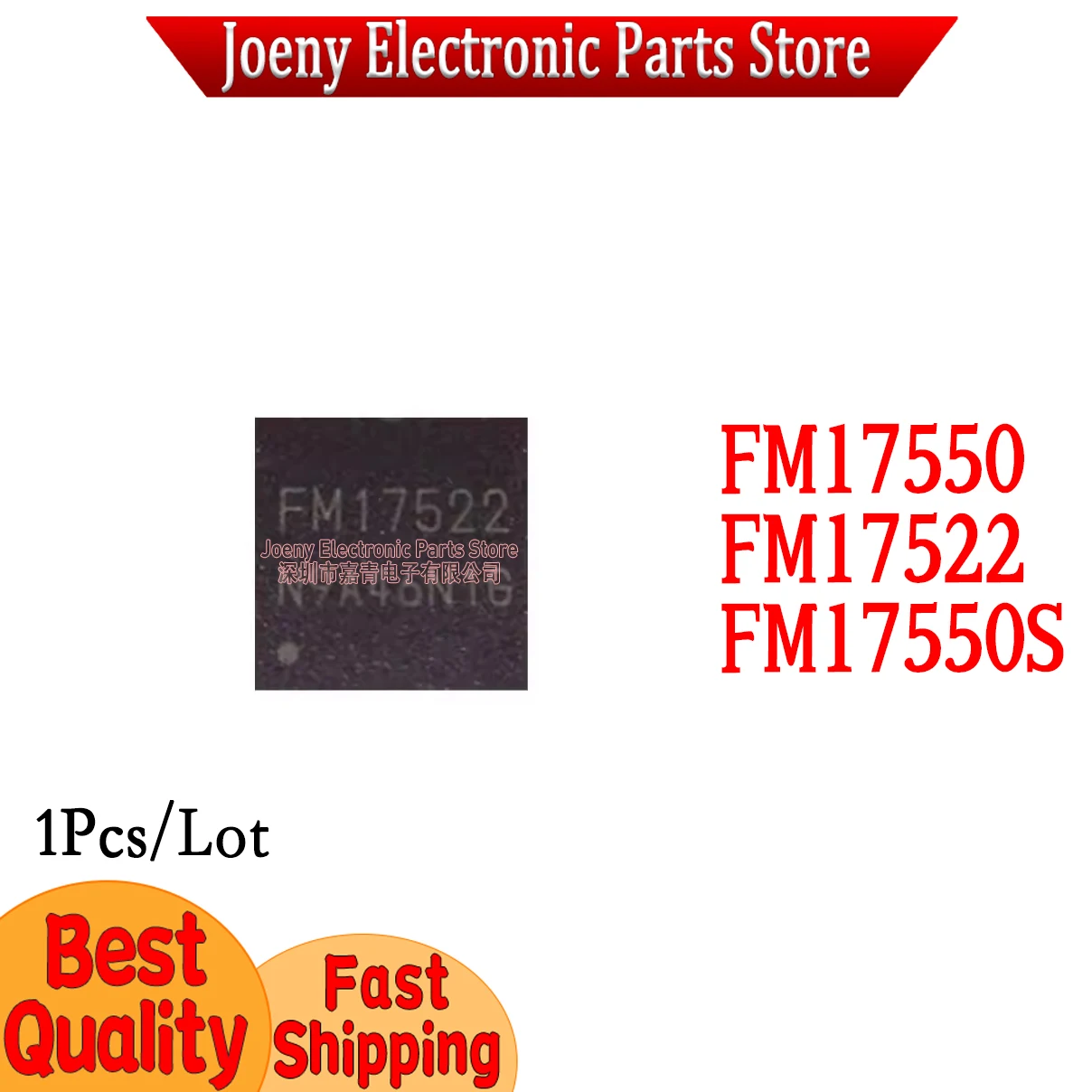 FM17522 replaces MFRC522 FM17550 replaces PN5120 FM17550S PC shell