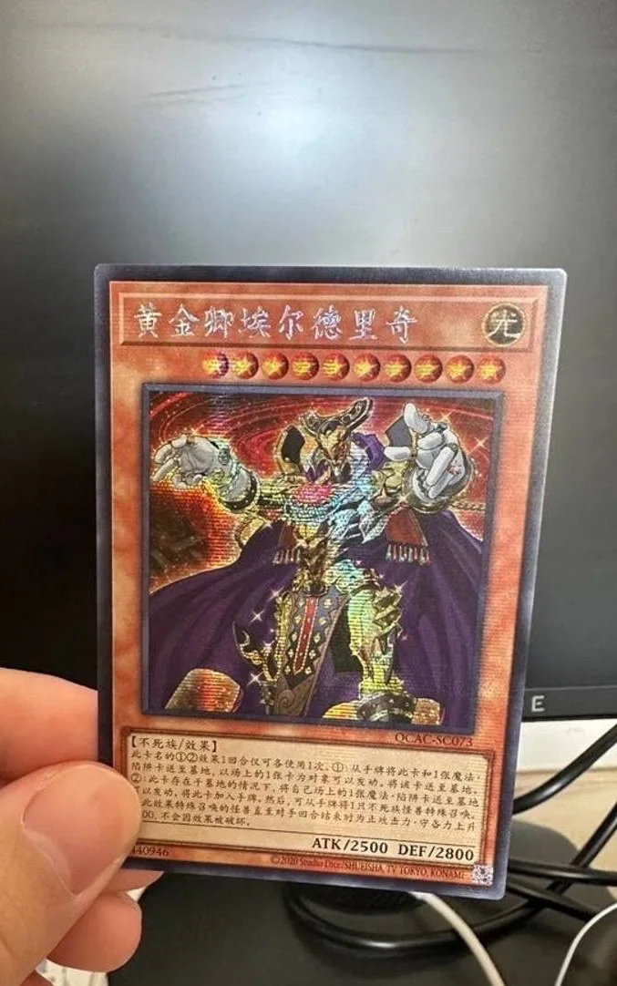 Yugioh KONAMI Duel Monsters QCAC-SC073 Eldlich el Señor de Oro Secreto Raro Colección China Tarjeta de menta