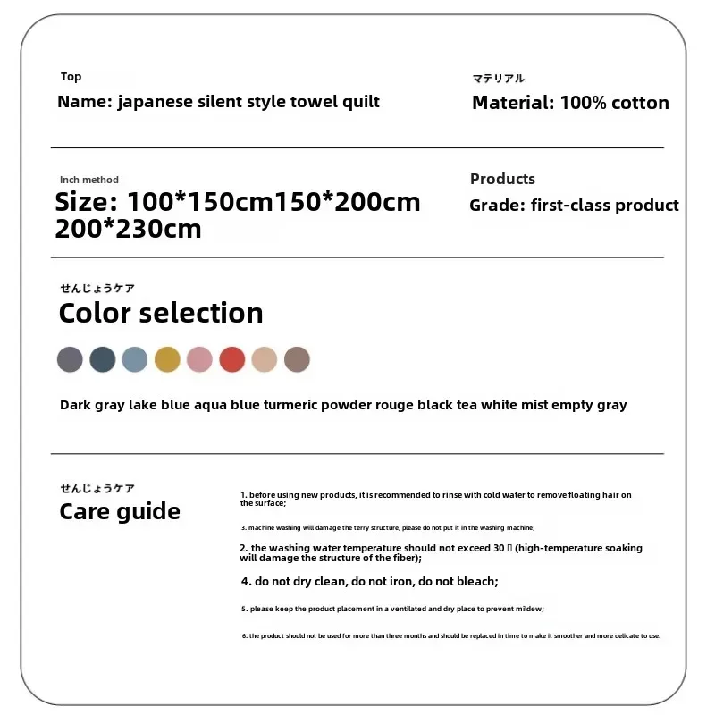 لحاف منشفة على شكل قرص العسل من القطن على الطراز الياباني، لحاف صيفي رائع مفرد ومزدوج، بطانية متعددة الوظائف #2