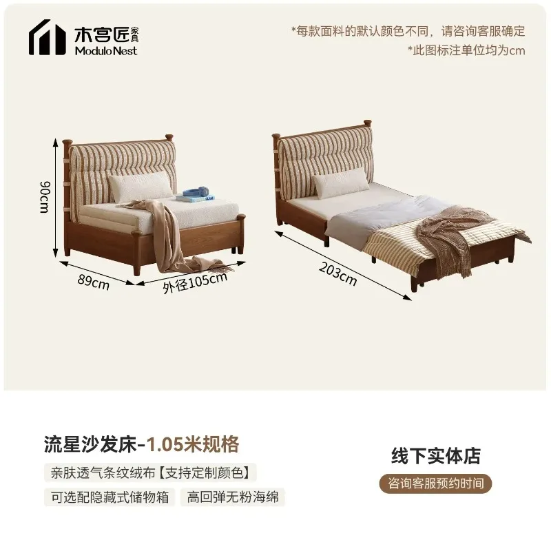 SA-2 Furniture Sofa Bed Solid Wood Retractable Integrated Dual-purpose Study Balcony Sofa