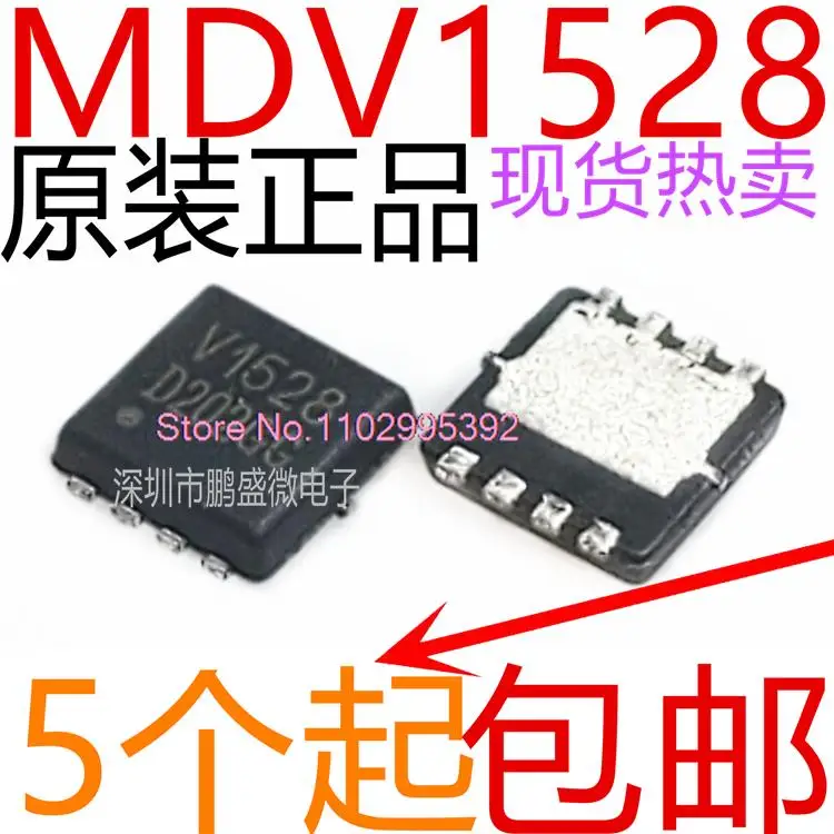 10PCS/LOT   MDV1528QURH V1528Q V1528 MDV1526 QFN8 Original, in stock. Power IC