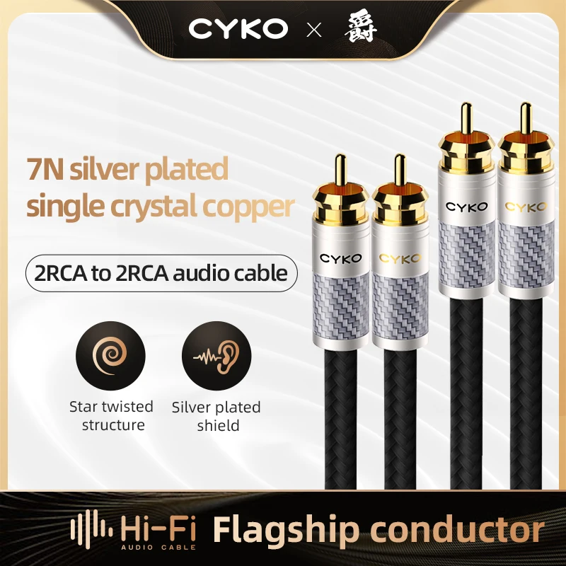 CYKO HIFI1 Pair silver plated occ Stereo RCA Cable High-performance Premium Hi-Fi Audio cable 2RCA to 2RCA Interconnect Cable