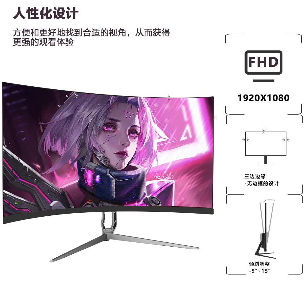 32 inch 27 inch  desktop gaming monitor 2K/4K curved gaming computer 165HZ high definition LCD screen