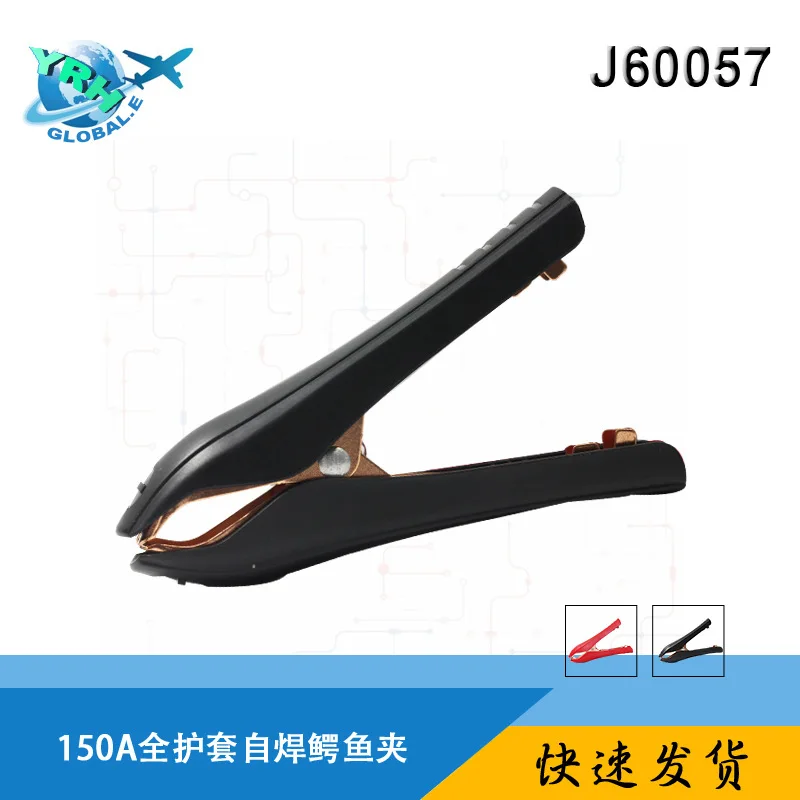 150A Battery Clip Opening 30mm Crocodile Clip Test Clip High Current Clip J60057