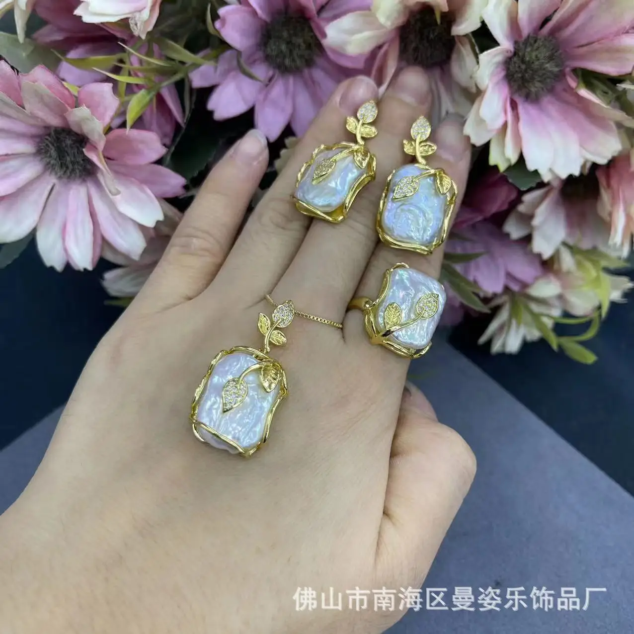Baroque square pearl 18K real gold color-preserving electroplating three-piece set exquisite jewelry French personalized popula