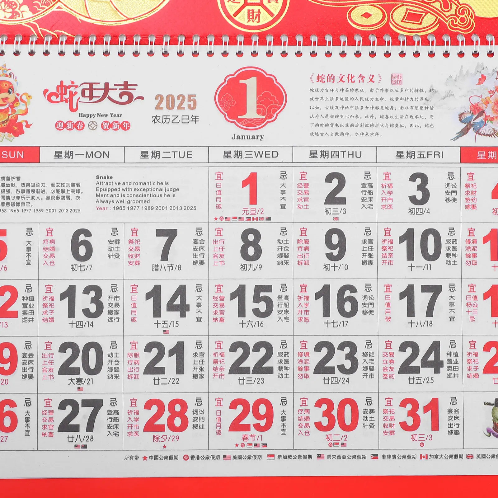 

2025 Snake Year Hanging Calendar Clear Printing Bright Colors Lunar Date Traditional Wall Calendar for Home Office Decor