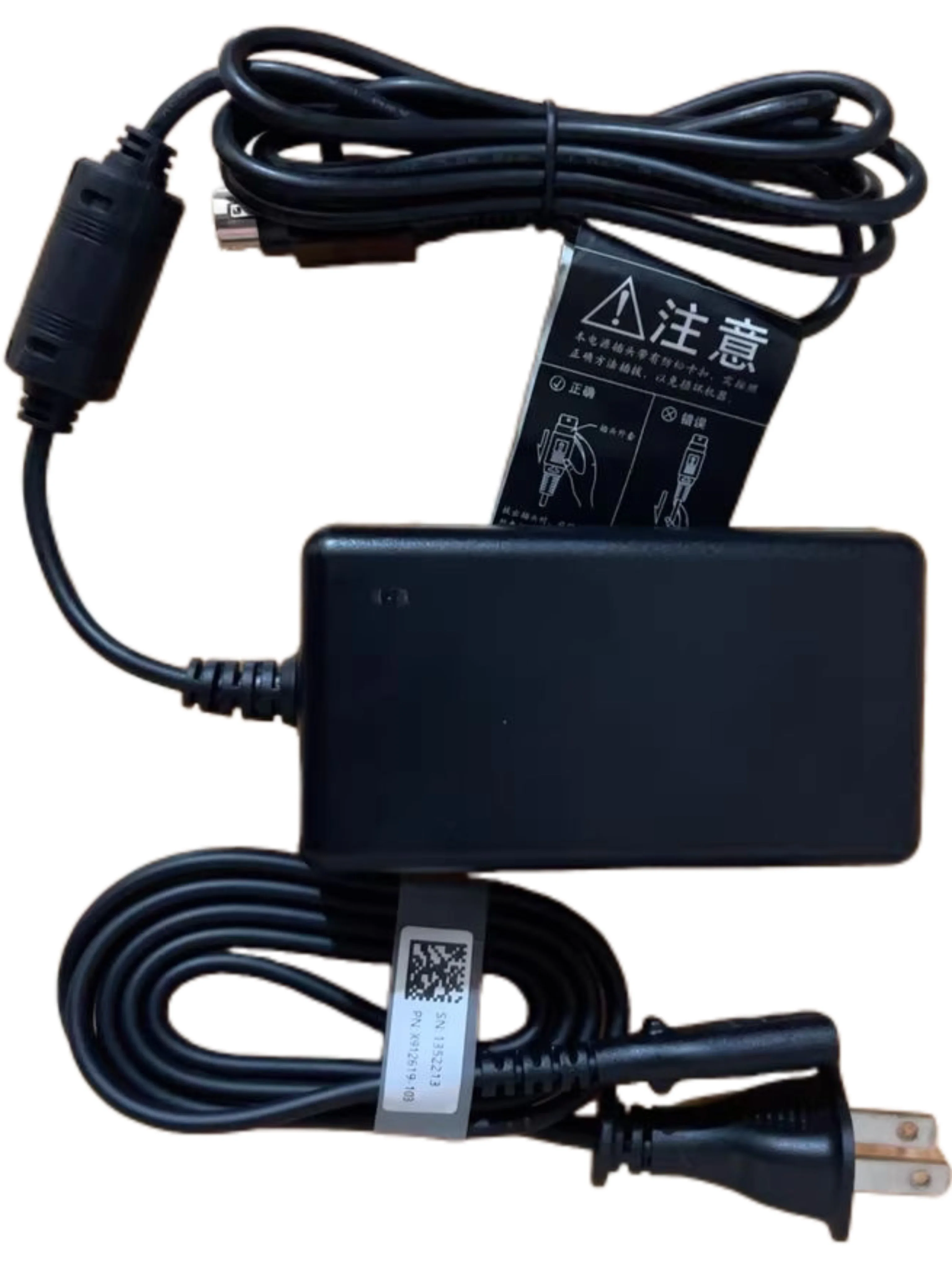

HUNTKEY ADP036-242B 24V 1.8A 3 PIN AC Adapter Charger for LANDI E510 E520 Power Supply