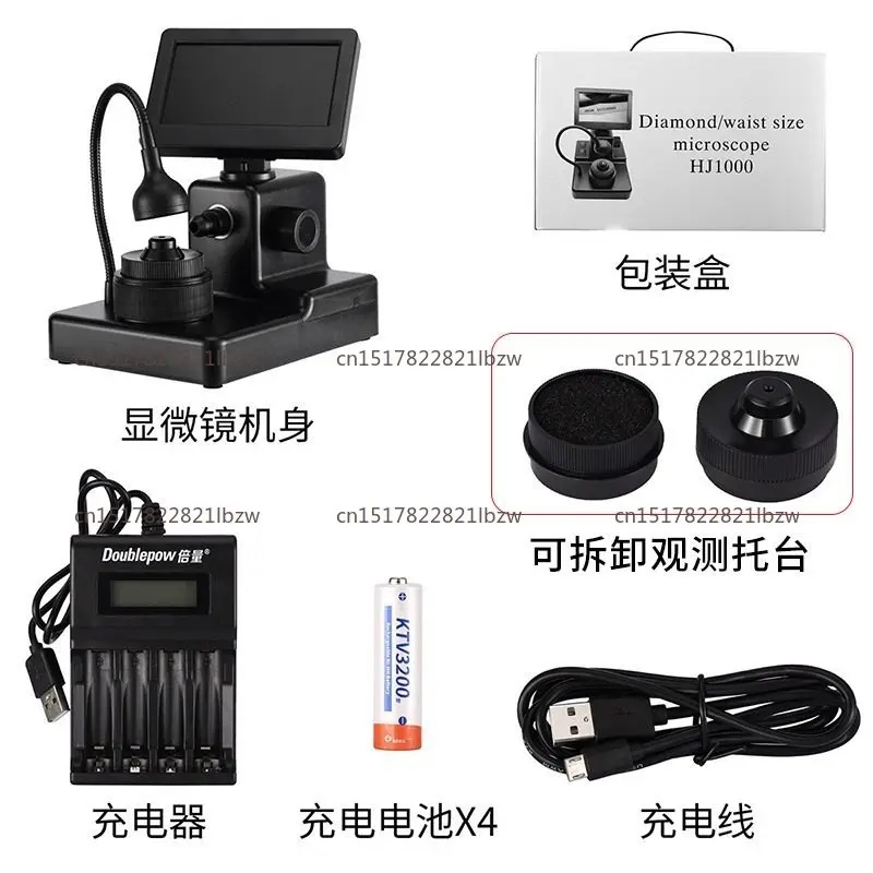 1000X Digital Diamond Girdle Viewer Microscope Camera Diamond Inscription Viewer with 4.3Inch LCD Screen Properties Observer