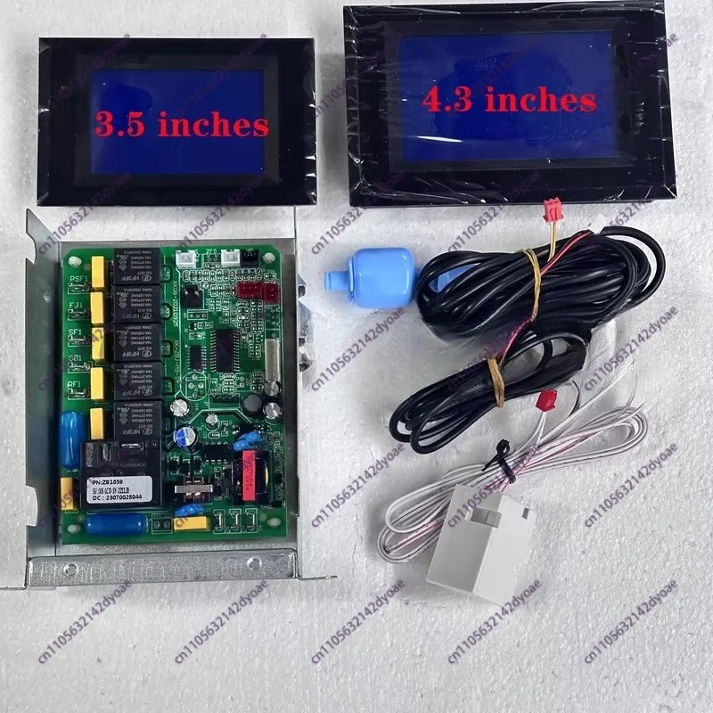 Ice Machine Motherboard Computer Circuit LCD Display Touch Screen Dongbei Langtuo Santai Xingjibaiyuyikafu