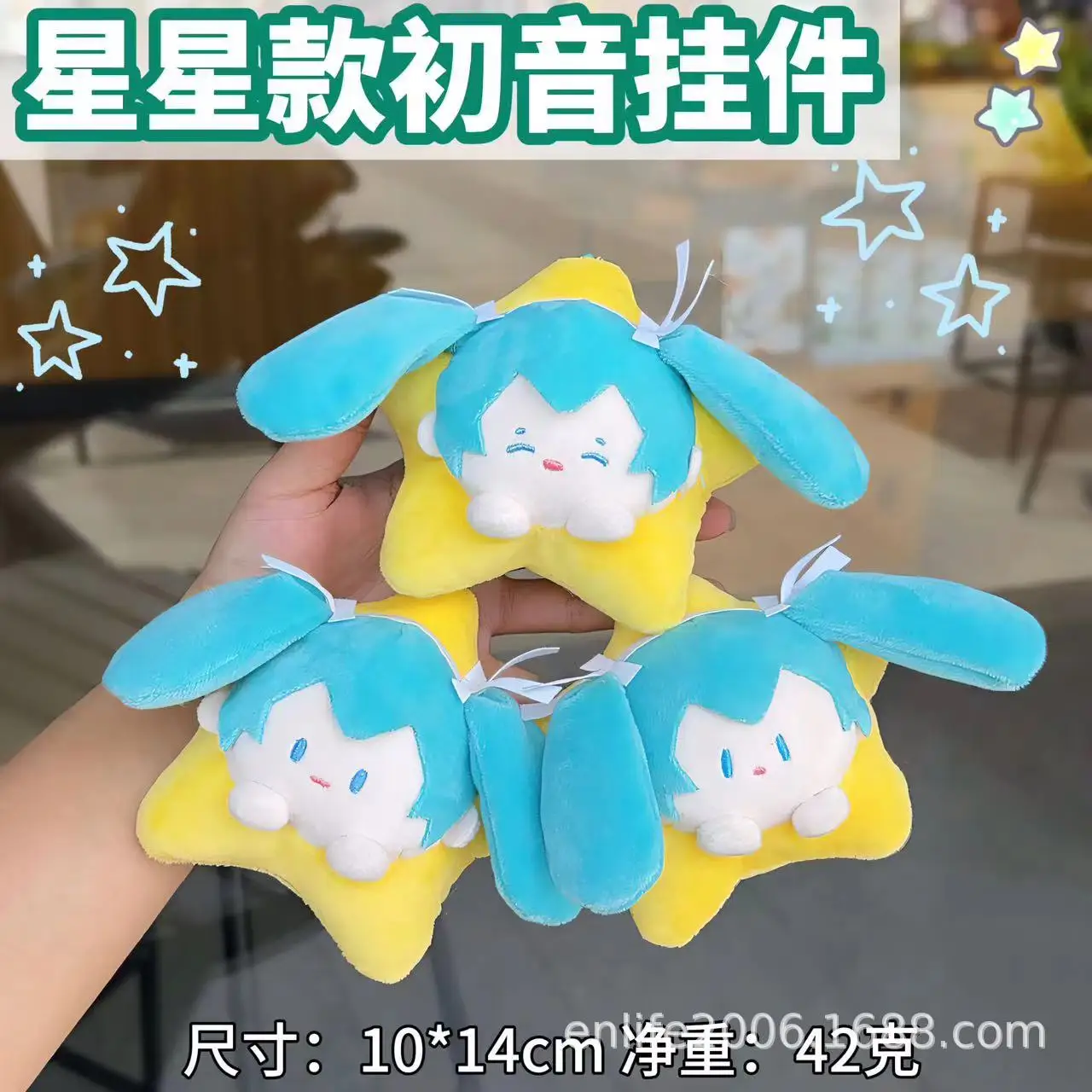 Sega Miku Fufu Pluche Pop 16e Verjaardag Herdenkingseditie Schattig Anime Verzamelbaar Verjaardagscadeau voor Meisjes Valentijnsdag
