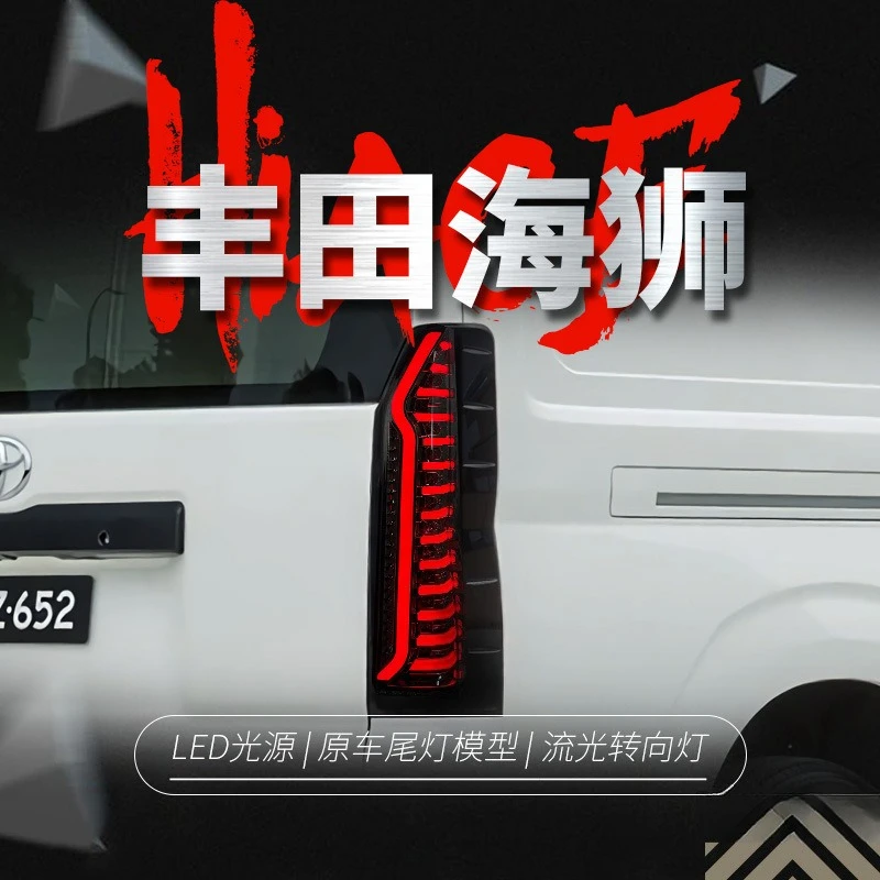 

Suitable For 19-25 Toyota HIACE 300 Series Tail Light Assembly, A Pair Of HIACE Modified LED Running Lights, Running Water