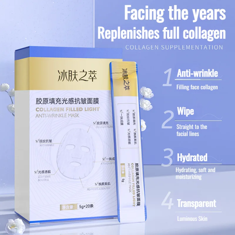 Ice Skin Mask TearOff Mask Luminous Age Reversal Applicator Mask Collagen AntiWrinkle Mask