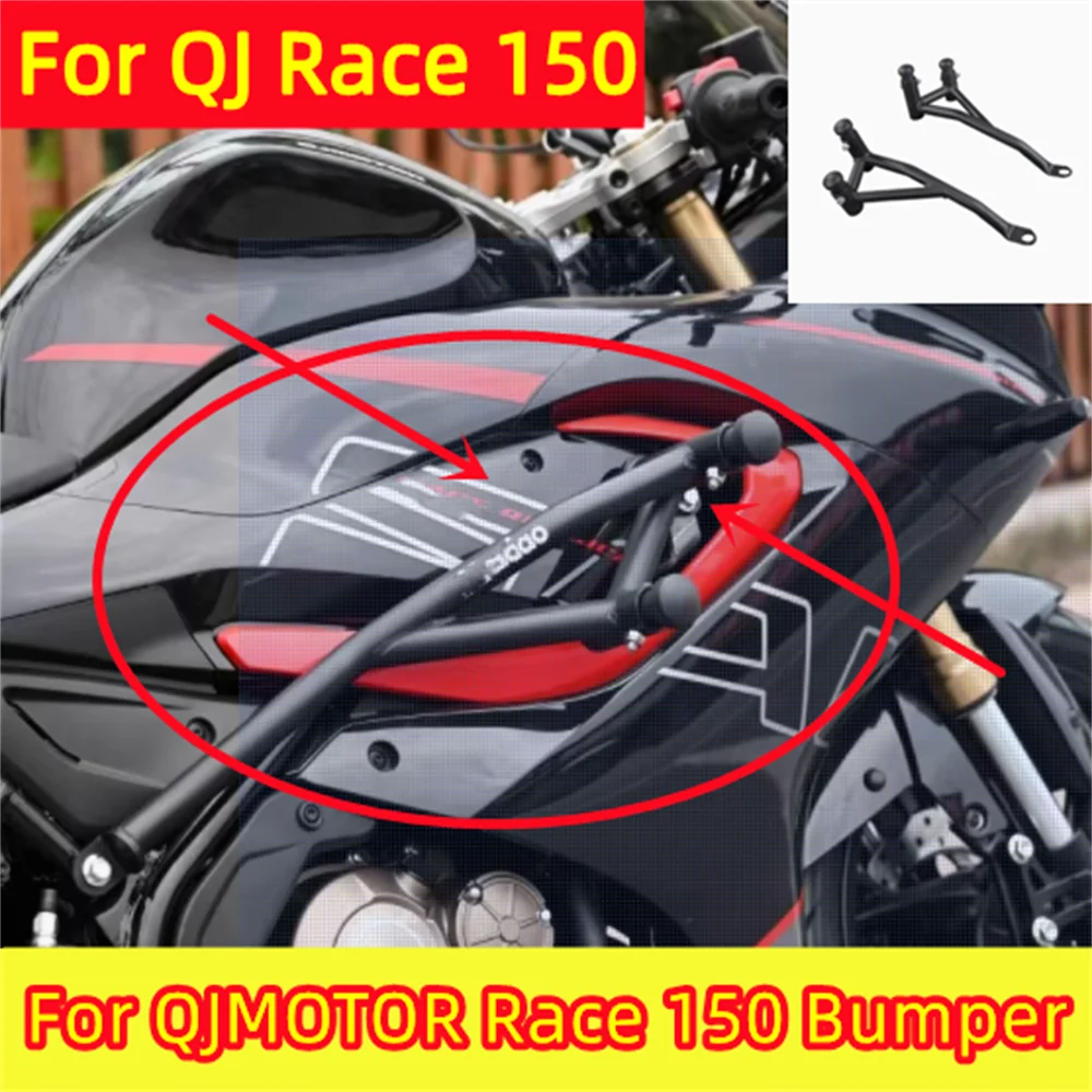 

Protective and anti fall bumper modification accessories for QJMOTOR Race150 qj RACE150 QJ Race 150