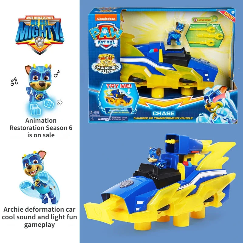 Wang Wang team made great contributions to paw patrol super powerful dog Archie deformation sound and light rescue vehicle