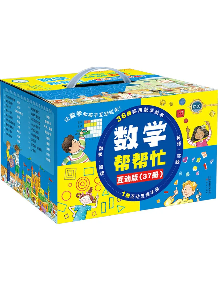 

Book-Winshare Math Help Interactive Edition Complete 37 Volumes