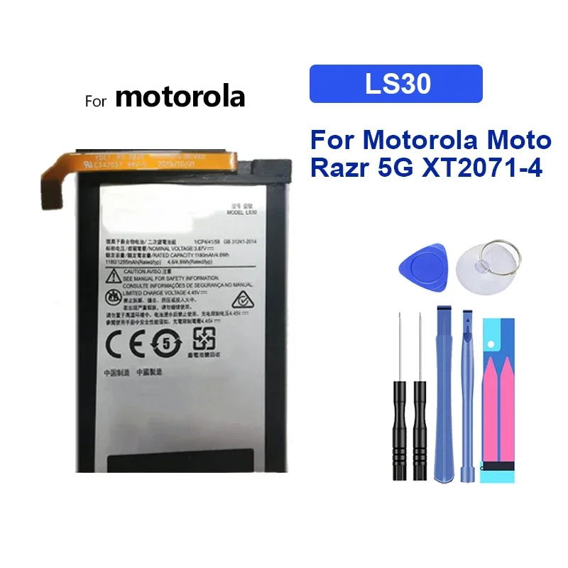 1255mAh/1545mAh Replacement Battery LS30 LS40 For Motorola Moto Razr 5G XT2071-4