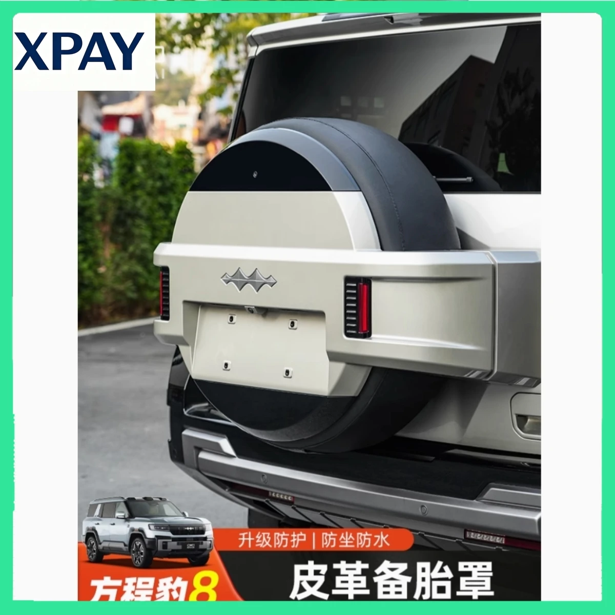 

New Car Leather Spare Tire Cover Fit For BYD Equation Leopard 8 Modified Car Rear Tailgate Rear Hanging Tire Protection Cover