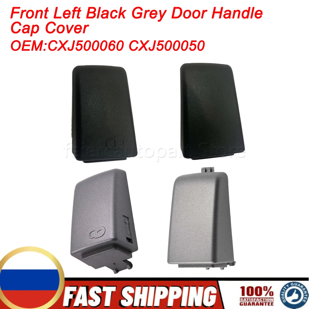 CXJ500060 CXJ500050…