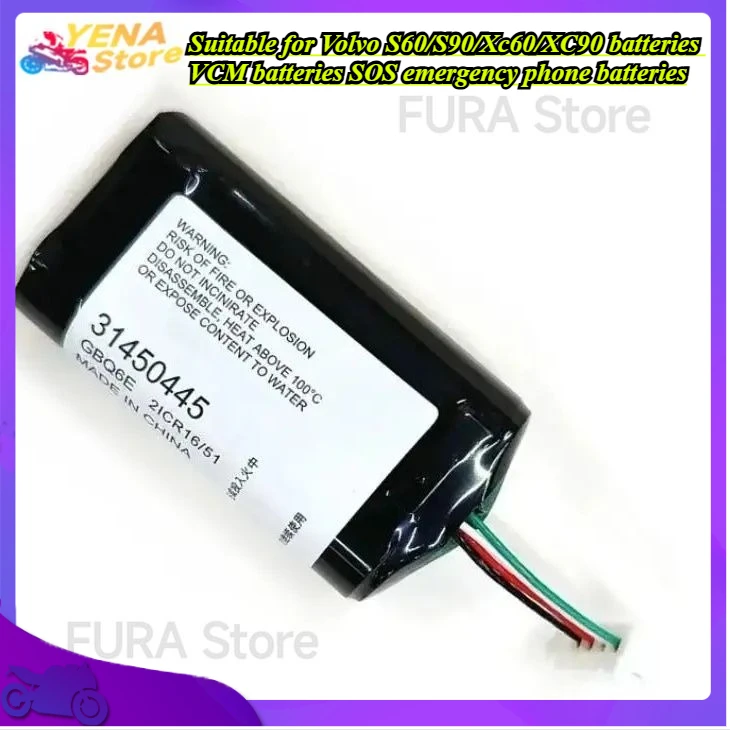 

2025 car SOS 8.0V for Volvo volvo vcm gateway module battery battery for Volvo S60/S90/Xc60/XC90