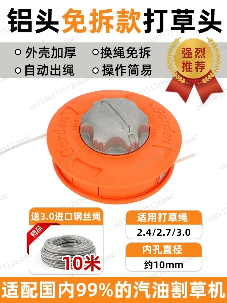 1pc Universal Bump Feed Line Trimmer Head Aluminum Strimmer Grass Brush Cutter Parts