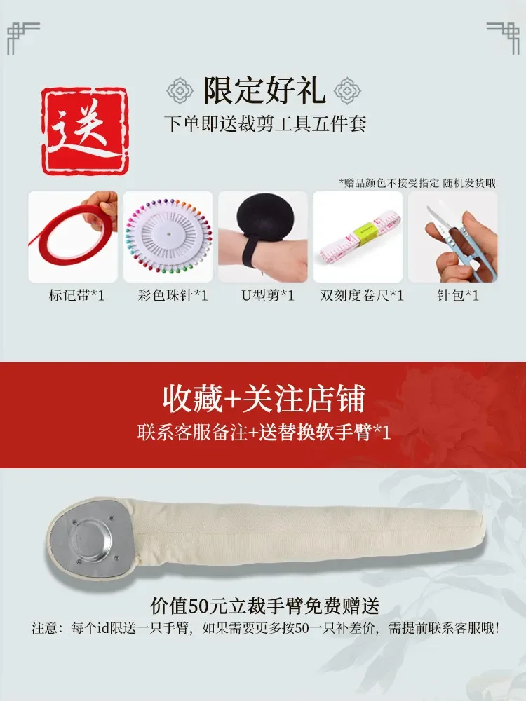 Cutting table legs model can be inserted clothing design board national standard female bust doll display