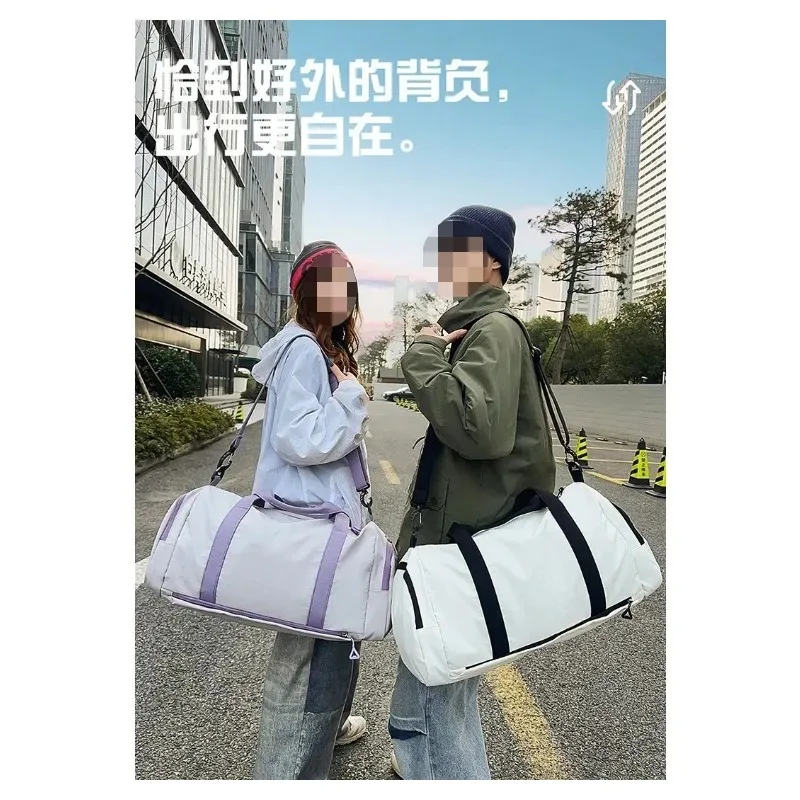 Dry and wet separation fitness bag, men's and women's portable sports yoga bag