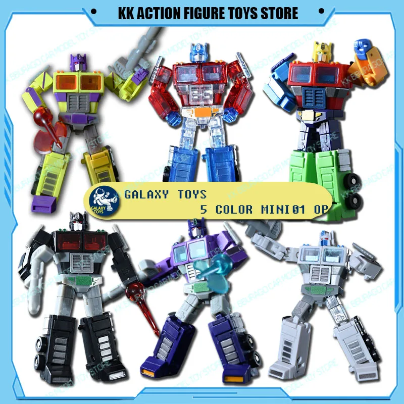 

【In Stock Galaxy Toys Transformation MINI OP Action Figures MINI01 MINI01S MINI01Z MINI01B MINI01T MINI01W OP Prime Mini Figure