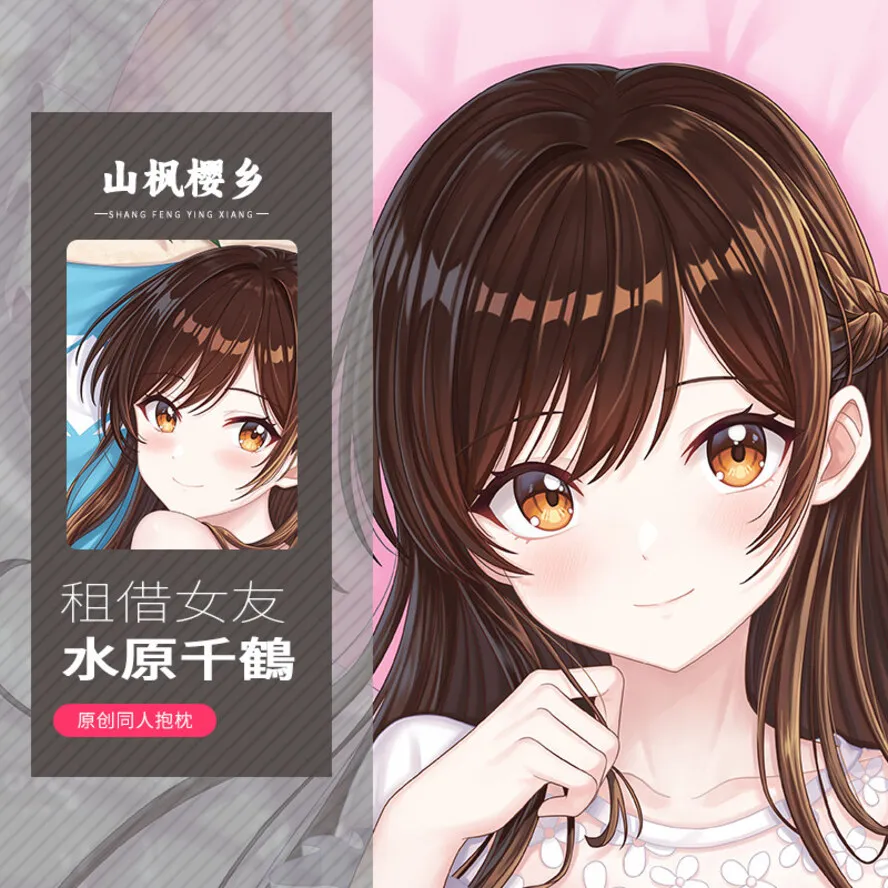 Ichinose Chizuru Pillowcase Dakimakura Hugging ACG Body Pillow Case New Original Anime Cushion Cover Cosplay Gift