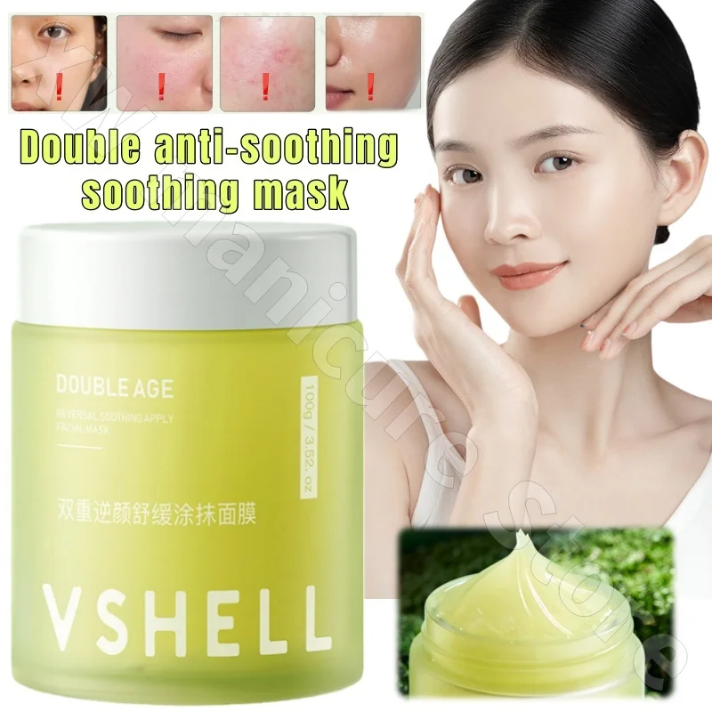 

Zhibei Double Inverse Soothing Mask Hydrating Moisturizing Brightening Repairing and Repairing Leave-in Mask 100g