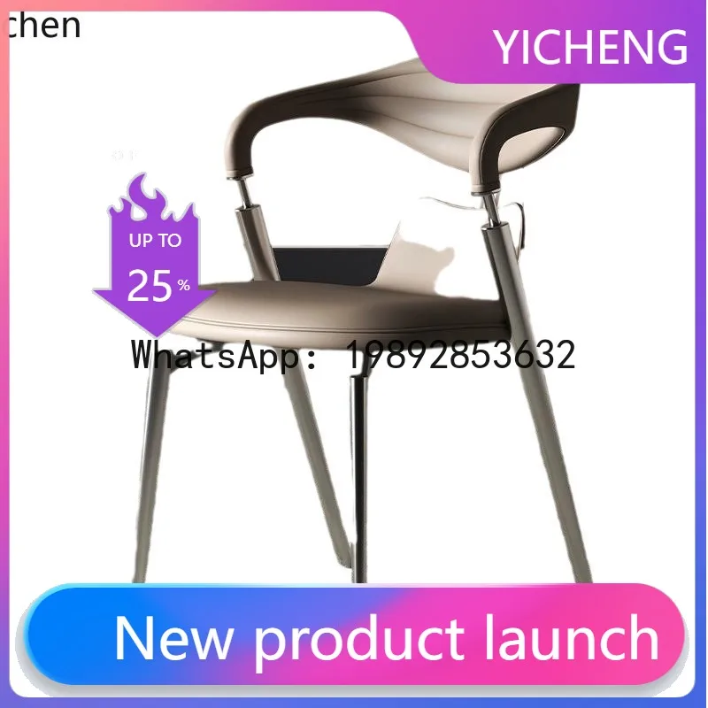 

A1 Minimalist Dining Chair High-End Home Living Room Modern Simple Stainless Steel Negotiation Backrest Chair