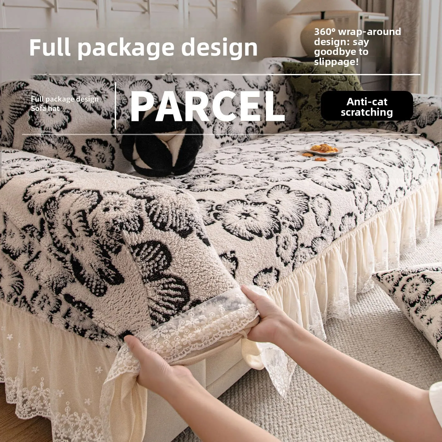 Retro high-end sofa cover all-inclusive universal cover integrated non-slip plush sofa cover