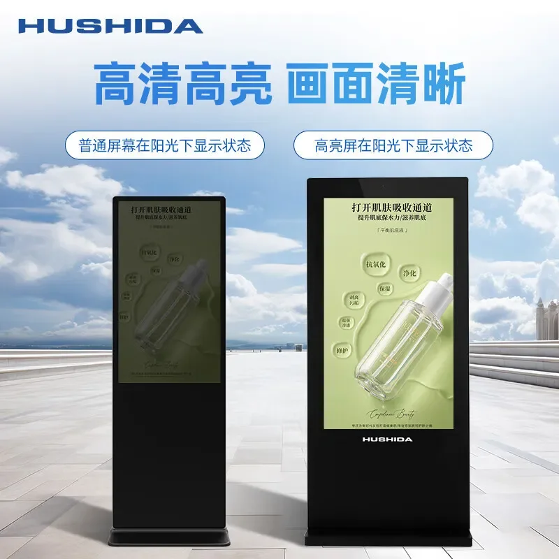 Customized On Demand Mutual Vision Out-of-home Advertising Machine Wall-mounted Vertical High-brightness Rainwater And